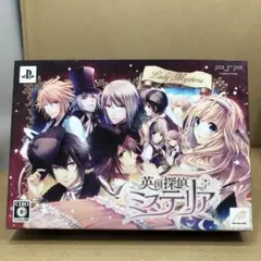 英国探偵ミステリア 限定 ヴィクトリアンBOX