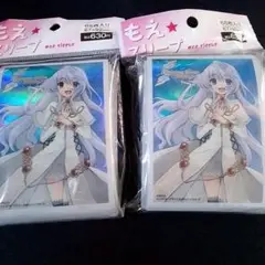 もえスリーブ 67x92mm 65枚入り