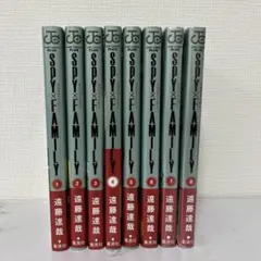 SPY×FAMILY 1-8巻