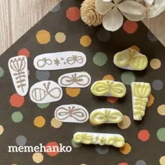 消しゴムはんこ＊ミニ蝶々セットのサムネイル