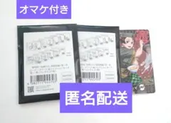 鬼滅の刃 劇場版 ムービーチケット風コレクションカード 未開封セット オマケ付き