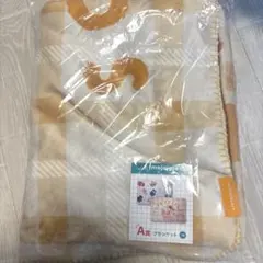 モジョジョジョ mojojojo くじ A賞 ブランケット