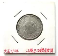 てつ様 リクエスト 2点 まとめ商品