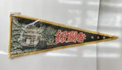 ぐでたまま。様 リクエスト 2点 まとめ商品