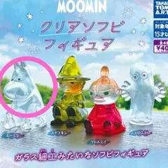 MOOMIN クリアソフビフィギュア ムーミン