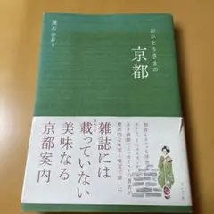 Item thumbnail for item 820ab20d-e09d-42c4-8951-3a18f8bfc701