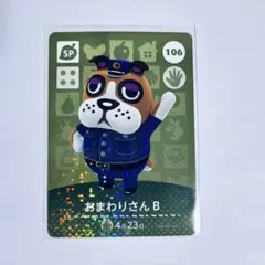 2026年最新】どうぶつの森amiiboカード 第2弾 の人気アイテム - メルカリ