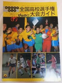 Item thumbnail for item 580a8e4c-42a2-42a7-87d4-555d35f072f6