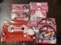 ベイマックス Happyくじ まとめ売り