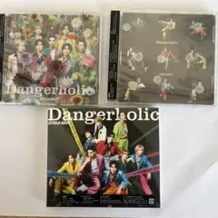Snow Man Dangerholic CD 3枚セット