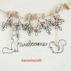 専用商品です》ワイヤークラフト ガーランド 薔薇 猫ちゃんとお花