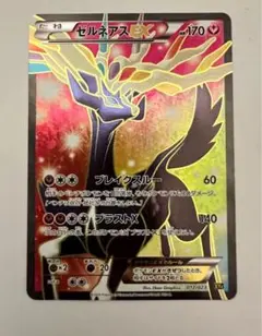 2026年最新】ポケモンカード ゼルネアスEXの人気アイテム - メルカリ