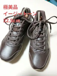 【極美品】リーボック22.5cmイージートーン スニーカー レザー M44014