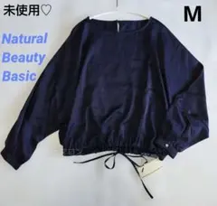 新品タグ付N.Natural Beauty Basic　サテンドルマンブラウス