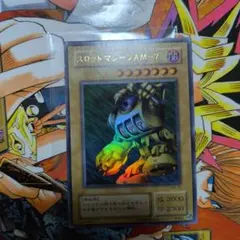 [ ]遊戯王 スロットマシーン 2期