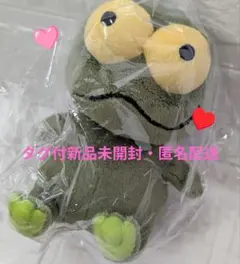 バムとケロ　ぬいぐるみ　バムS＆ケロS＆ケロM&ケロLの4コセット　中古品 バムとケロ ぬいぐるみ ケロS - FROGS カエルグッズ専門店【自由が丘】