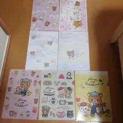 リラックマ クリアファイル 7枚セット