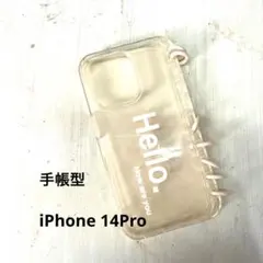 Item thumbnail for item 63786632-7e68-4096-9c67-7119cd19d0ea