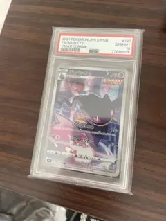 2026年最新】ジュペッタ chr psa10の人気アイテム - メルカリ
