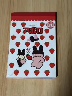 【平成レトロ】アポロチョコ メモ帳 シール付き