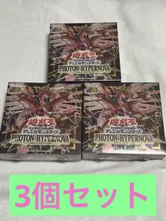 遊戯王OCG フォトン・ショックウェーブ 未開封 10パック 遊戯王OCG フォトン・ショックウェーブ 未開封 10パック - メルカリ