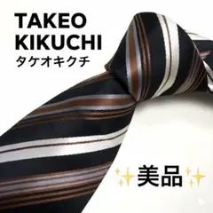 【美品】TAKEO KIKUCHI タケオキクチ ネクタイ ストライプ シルク