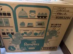 新品 Pampers パンツ Sサイズ 62枚 × 8袋 即購入大歓迎！ - メルカリ