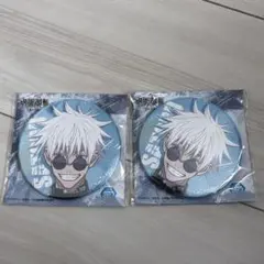 呪術廻戦 懐玉・玉折 五条悟 夏油傑 缶バッジ システムサービス 2個セット