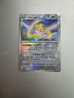 ポケモンカード テラスタルフェス ジラーチマスターボールミラー美品