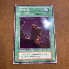 2026年最新】遊戯王初期二期の人気アイテム - メルカリ