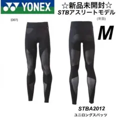 最終値下げ】YONEX STB アスリートモデル ウィメンズロングスパッツ M