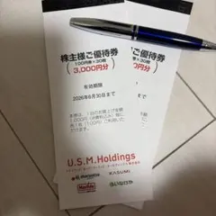 かーるぼなーら様 リクエスト 2点 まとめ商品