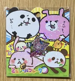 フレークシール　平成レトロ　動物　アニマル
