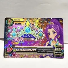 スターサニーティアラ 星宮いちご アイカツ 2015 15 06-80 レア R