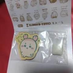 ちいかわ キャラマグネッツ2 古本屋