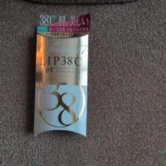 FLOWFUSHI LIP38℃ リップトリートメント ±0℃のサムネイル
