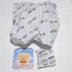 Dプーさん　TOPTOY　スリープウェアシリーズ　ディズニー公式商品