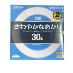 【2本】 日立 30形 環形蛍光ランプ 昼光 FCL30EX-D/28 BKのサムネイル