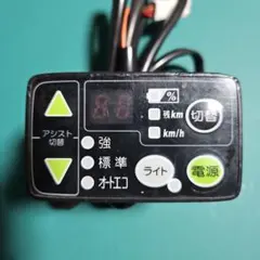 2026年最新】Switch 自転車の人気アイテム - メルカリ