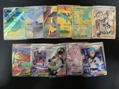 ポケカ　まとめ売り　引退品　sr ar ur