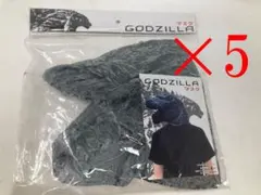 ５個セット 怪獣王 ゴジラ アニメ マスク 2017 コスプレ GODZILLA