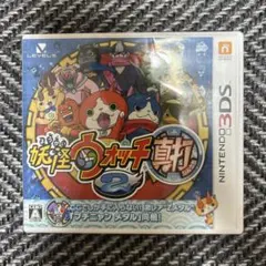妖怪ウォッチ2 真打 ニンテンドー3DS ソフト - メルカリ