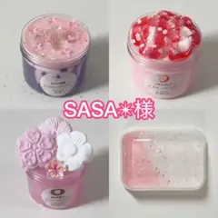 SASA✴︎様専用