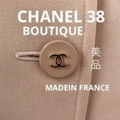 【クリーニング済】シャネルテーラードジャケット　 38のサムネイル
