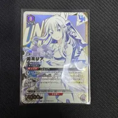 2026年最新】エミリア urの人気アイテム - メルカリ