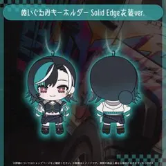 輪堂千速 ニックの日グッズ ぬいぐるみ