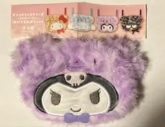 サンリオ ラテクマバージョン ぬいぐるみポシェット クロミ