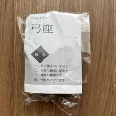 かおりんご様 リクエスト 2点 まとめ商品