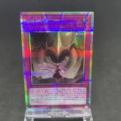 遊戯王OCG　列王詩篇　プリズマ