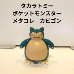 2026年最新】メタコレ ポケモンの人気アイテム - メルカリ